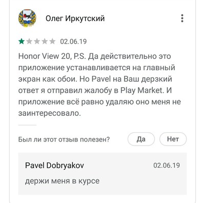 ����������� � �����������