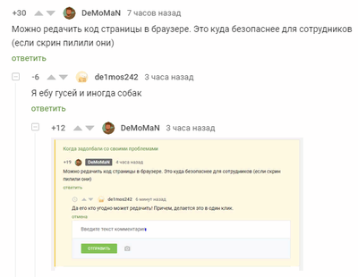 ����������� � �����������