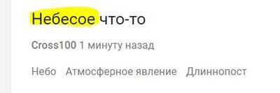 Иллюстрация к комментарию