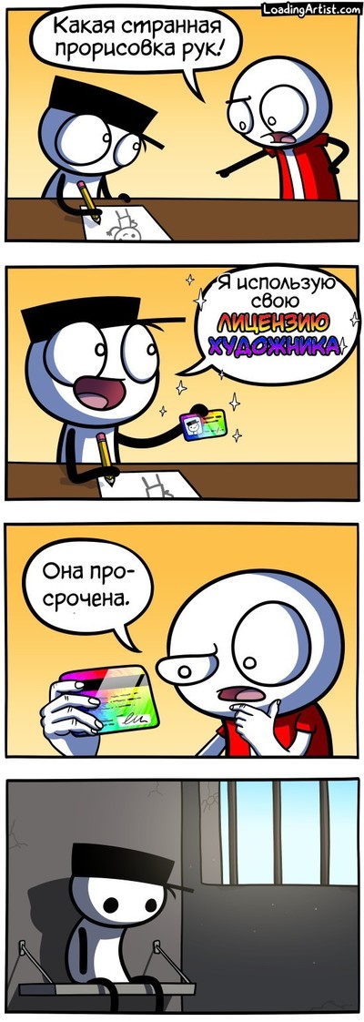 Иллюстрация к комментарию