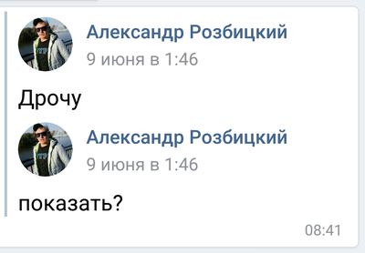 Олдскулы свело что это значит. Смотреть фото Олдскулы свело что это значит. Смотреть картинку Олдскулы свело что это значит. Картинка про Олдскулы свело что это значит. Фото Олдскулы свело что это значит
