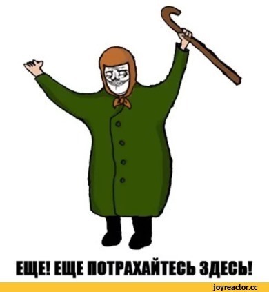 Иллюстрация к комментарию