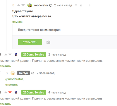 ����������� � �����������