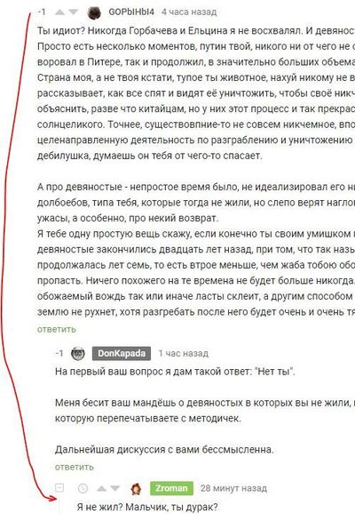 ����������� � �����������