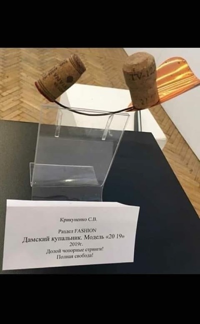Èëëþñòðàöèÿ ê êîììåíòàðèþ