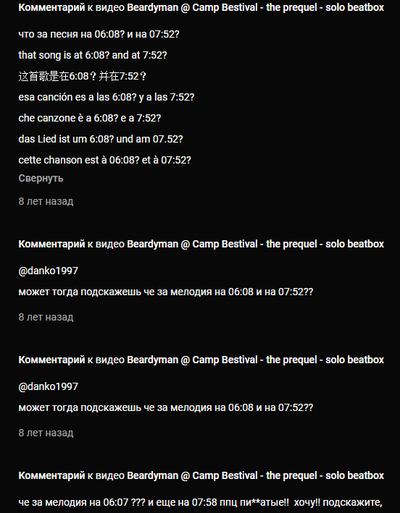 Иллюстрация к комментарию