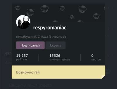 Иллюстрация к комментарию