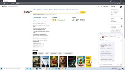 ����������� � �����������