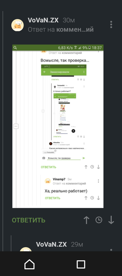����������� � �����������
