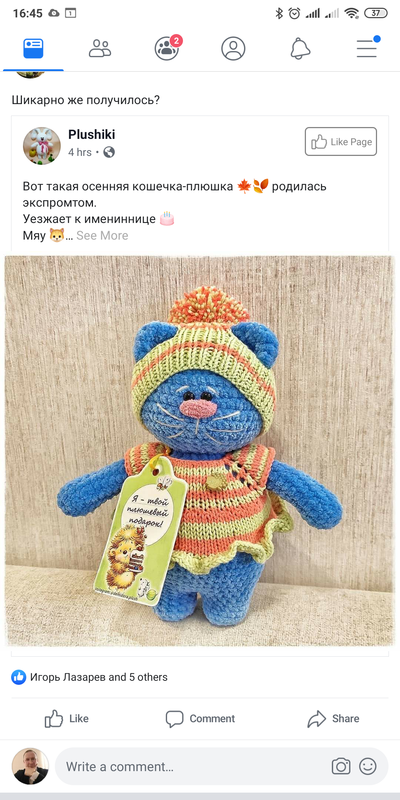 Иллюстрация к комментарию