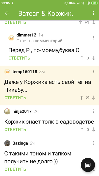 ����������� � �����������