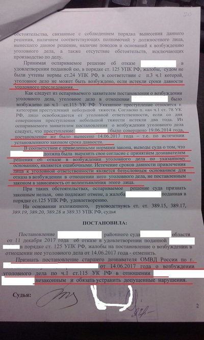 Иллюстрация к комментарию