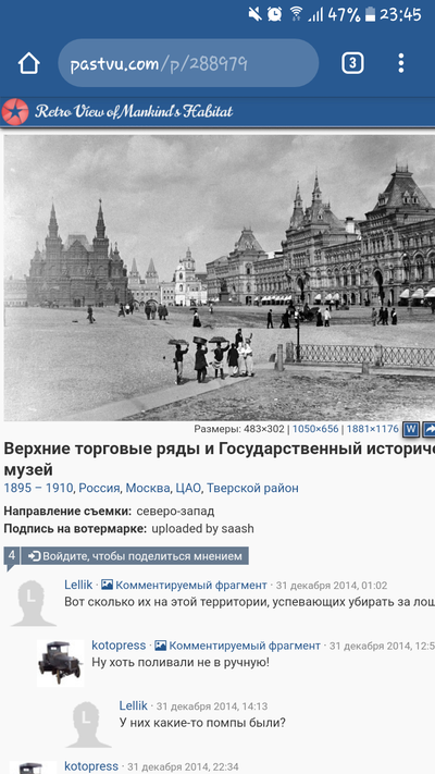 Иллюстрация к комментарию