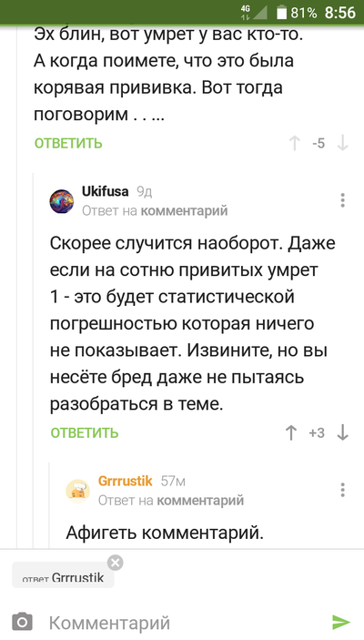 ����������� � �����������