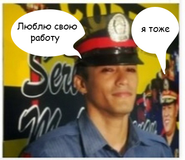 Полицейский сжигают коноплю купить коноплю ялта