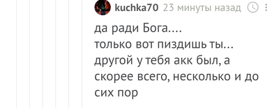 Иллюстрация к комментарию