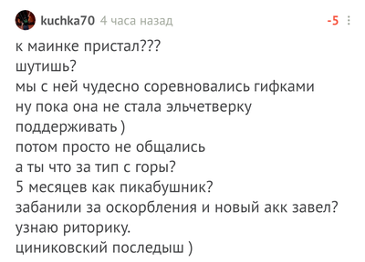 Иллюстрация к комментарию