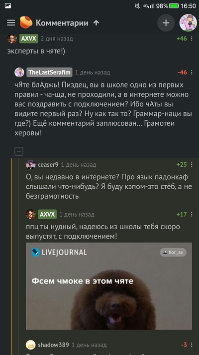 ����������� � �����������