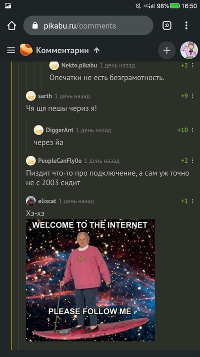 ����������� � �����������