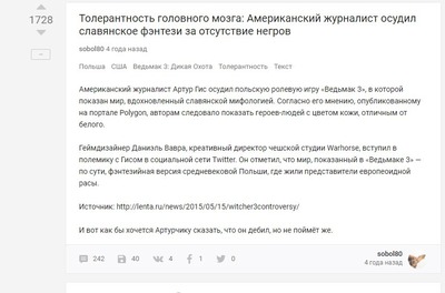 Иллюстрация к комментарию