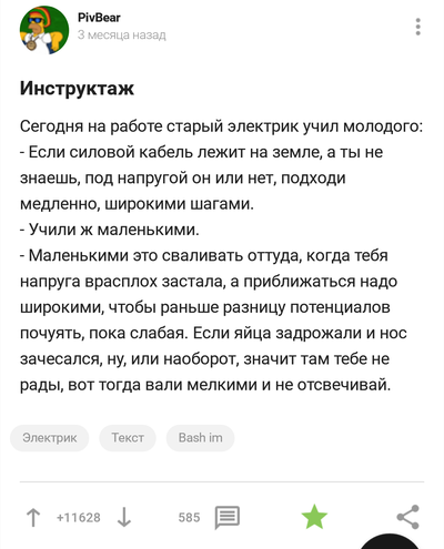 ����������� � �����������