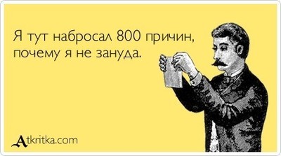 Что тут можно поделать если нету любви. Смотреть фото Что тут можно поделать если нету любви. Смотреть картинку Что тут можно поделать если нету любви. Картинка про Что тут можно поделать если нету любви. Фото Что тут можно поделать если нету любви