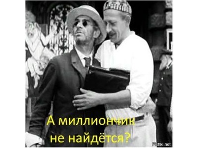 Оказавшись перед путиным что вы ему скажете. Смотреть фото Оказавшись перед путиным что вы ему скажете. Смотреть картинку Оказавшись перед путиным что вы ему скажете. Картинка про Оказавшись перед путиным что вы ему скажете. Фото Оказавшись перед путиным что вы ему скажете