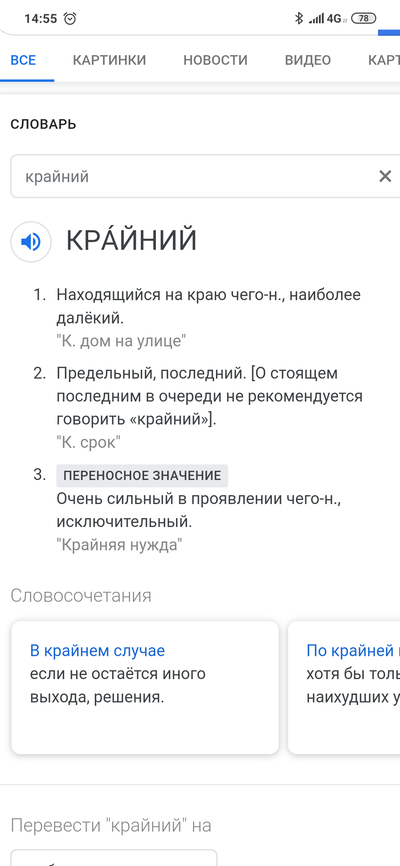 ����������� � �����������