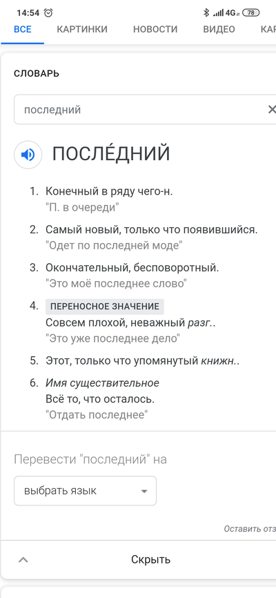 ����������� � �����������