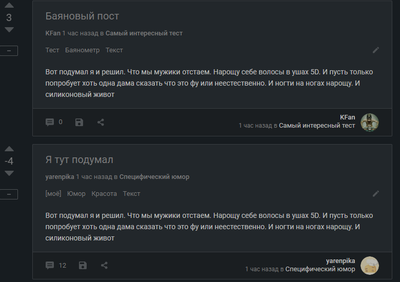 ����������� � �����������