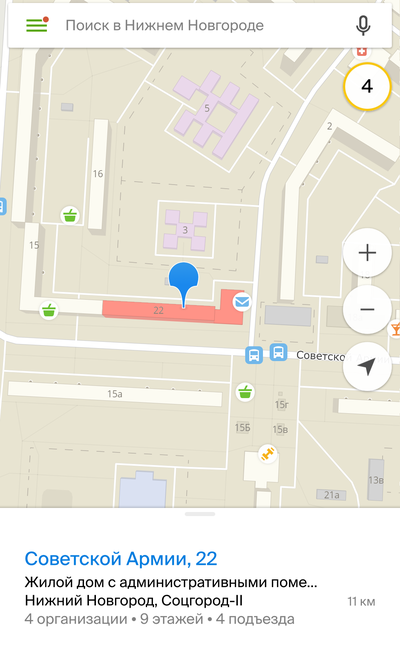 ����������� � �����������