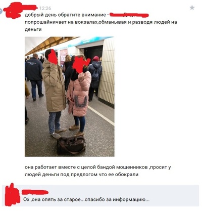 ����������� � �����������