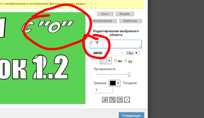 ����������� � �����������