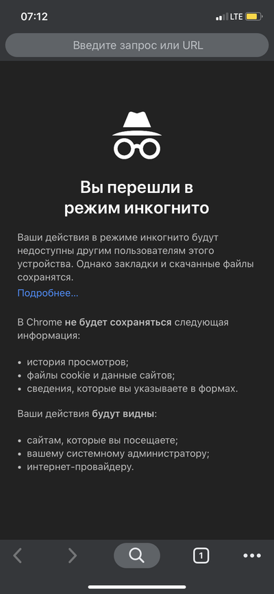 ����������� � �����������