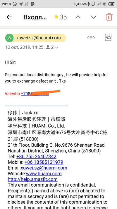 Иллюстрация к комментарию