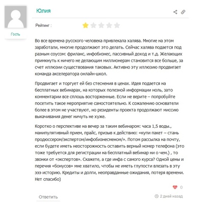 ����������� � �����������
