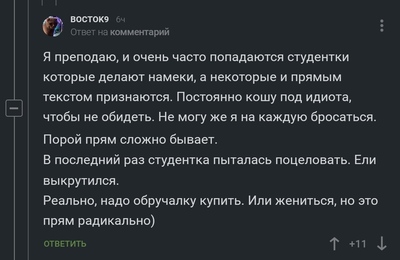 МНЕ, шикарная попа раком в джинсах секс нефиг