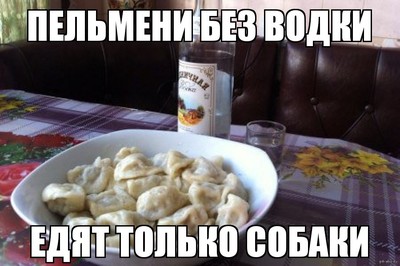 пельмени на обои для телефона. Смотреть фото пельмени на обои для телефона. Смотреть картинку пельмени на обои для телефона. Картинка про пельмени на обои для телефона. Фото пельмени на обои для телефона