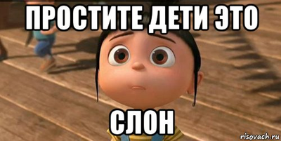 Иллюстрация к комментарию