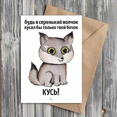 Иллюстрация к комментарию