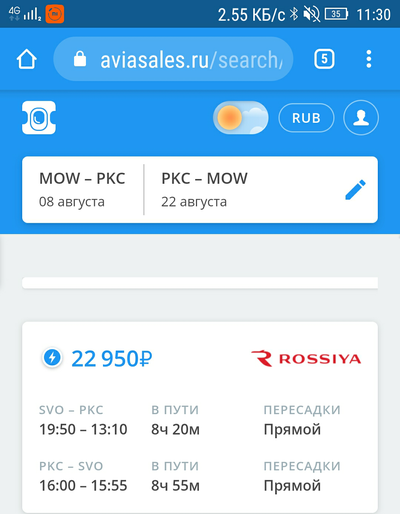 Иллюстрация к комментарию