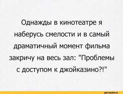 Иллюстрация к комментарию