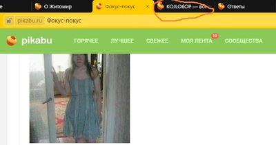 ����������� � �����������