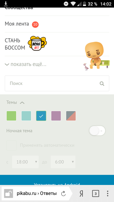 Иллюстрация к комментарию