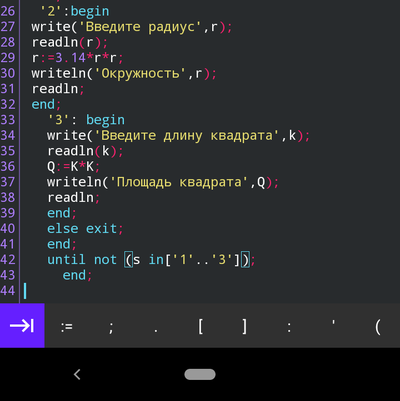 ����������� � �����������