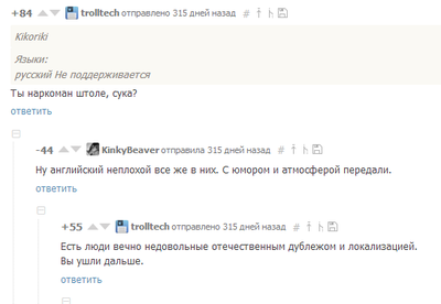 Иллюстрация к комментарию