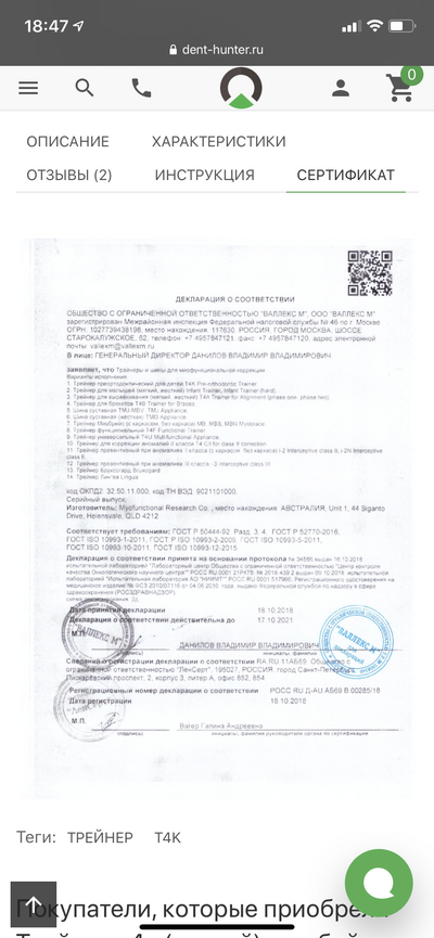 Иллюстрация к комментарию