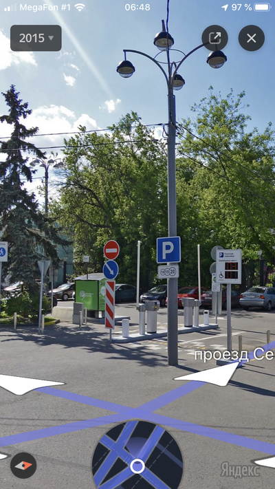 Иллюстрация к комментарию