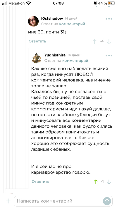 Иллюстрация к комментарию