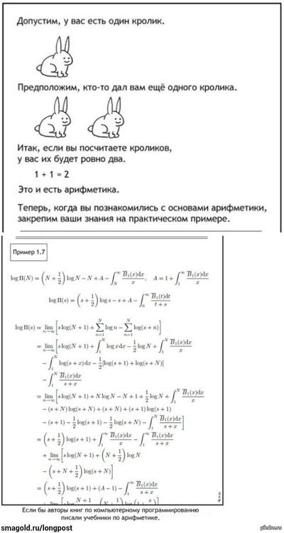 Иллюстрация к комментарию